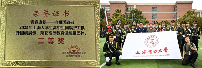 校武装部深入开展国防教育系列活动并斩获多项荣誉