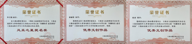 校武装部深入开展国防教育系列活动并斩获多项荣誉