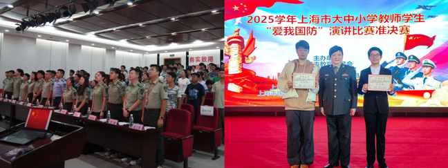 校武装部深入开展国防教育系列活动并斩获多项荣誉