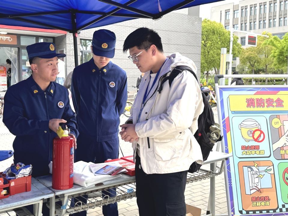 我校举办2026年国家安全教育日主题系列游园活动