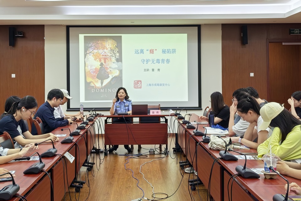 我校举办禁毒宣传教育活动