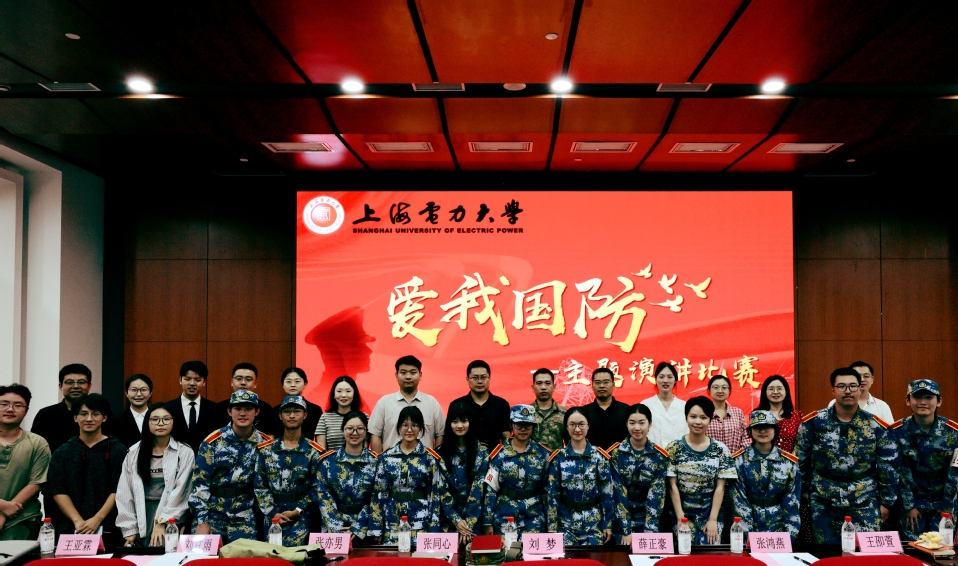 我校举办2026年“爱我国防”演讲比赛