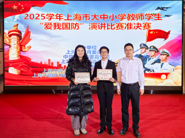 喜报!我校柏思坦同学荣获上海市 “爱我国防” 演讲比赛二等奖 喜报!我校柏思坦同学荣获上海市 “爱我国防” 演讲比赛二等奖