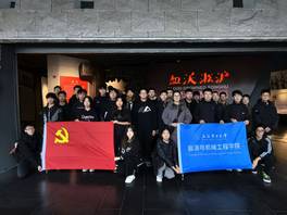 我校开展2025年“南京大屠杀死难者国家公祭日”纪念活动