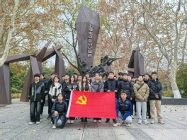 我校开展2025年“南京大屠杀死难者国家公祭日”纪念活动