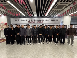 我校开展2025年“南京大屠杀死难者国家公祭日”纪念活动