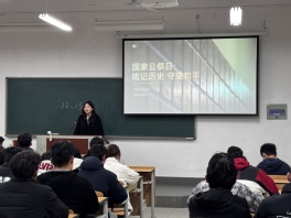 我校开展2025年“南京大屠杀死难者国家公祭日”纪念活动