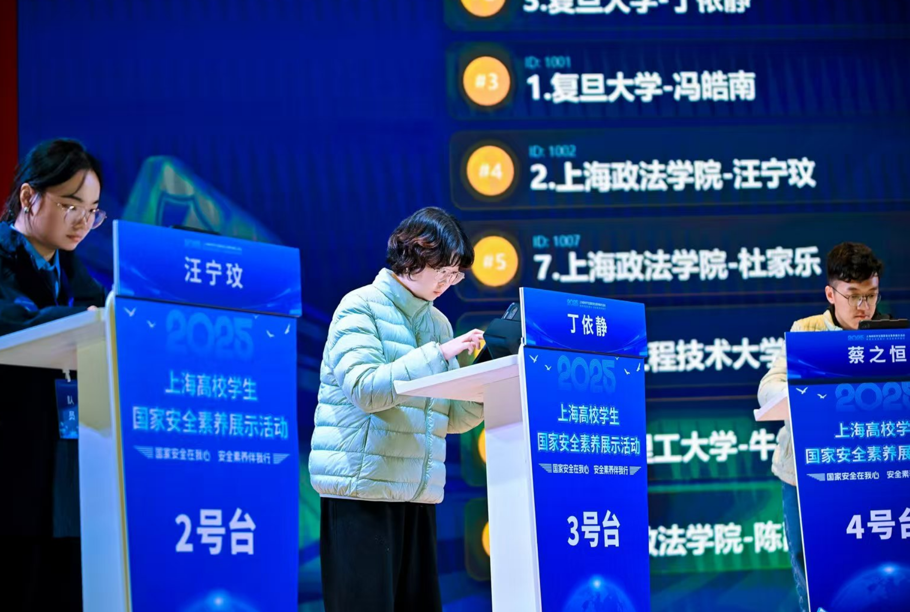 “上海高校学生国家安全素养展示活动”在我校举行 “上海高校学生国家安全素养展示活动”在我校举行