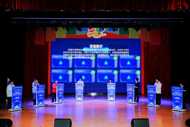 2025年上海高校学生国家安全素养展示活动市级展示第一阶段暨线上挑战赛月赛在我校举办 2025年上海高校学生国家安全素养展示活动市级展示第一阶段暨线上挑战赛月赛在我校举办