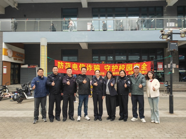 反诈知识进校园 共筑青春“安全屏障”