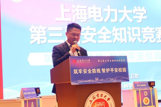筑牢安全防线 智护平安校园——我校第三届大学生安全知识竞赛举办 筑牢安全防线 智护平安校园——我校第三届大学生安全知识竞赛举办