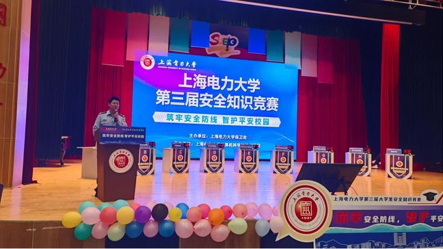 筑牢安全防线 智护平安校园——我校第三届大学生安全知识竞赛举办 筑牢安全防线 智护平安校园——我校第三届大学生安全知识竞赛举办