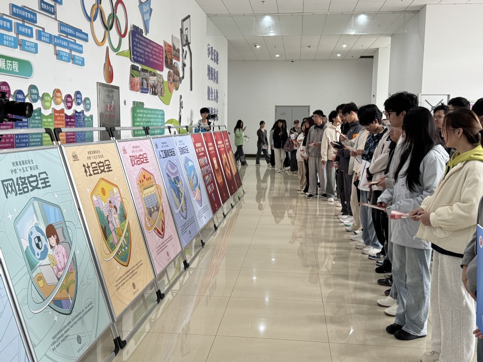 我校举办“4·15全民国家安全教育日”主题升旗仪式暨宣誓活动